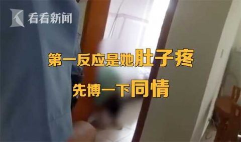  报警|14岁女孩被锁家中报警 民警和父亲通话＂傻眼了＂