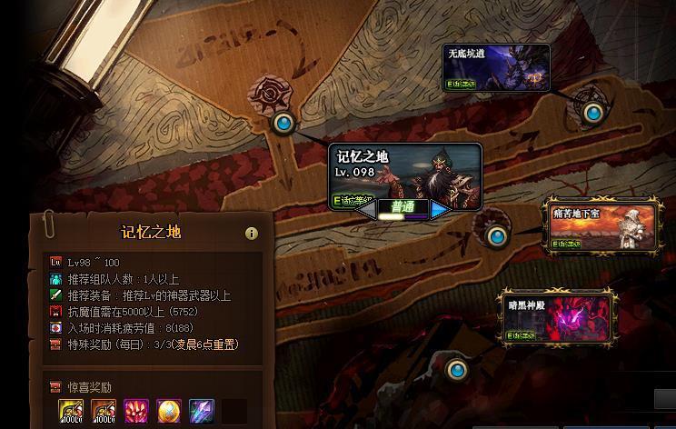 节奏|DNF:奖励不怎么样还有“回归爹”?怕不是有人故意带节奏?