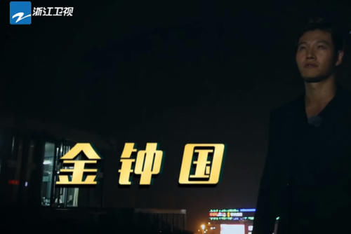  游戏环节|李晨踢足球太嚣张：可以踢邓超的脸吗，郑恺的回答亮了