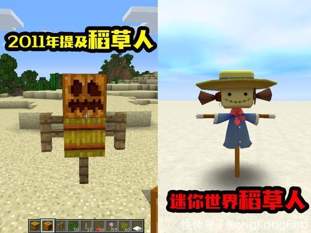 迷你|盘点Minecraft多年前的那些“计划”,迷你:已帮你加入,不谢!