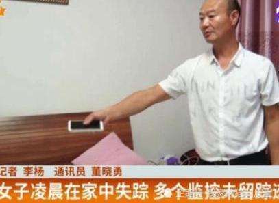  许某某杀害妻子|“来女士失踪”嫌疑人许某某，他会被判处什么刑罚？五方面情节决定必会重判