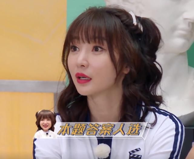  样形容柳岩|跑男团猜柳岩特点，李晨的形容激怒柳岩，郑恺的救场方式太机智了