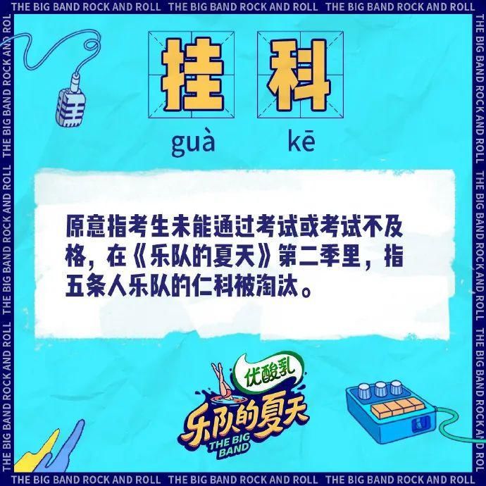  导演|五条人真是沙雕中的爱马仕