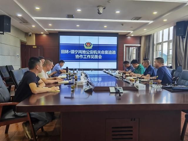 命案|接力追凶18年，百色田林警方抓获命案逃犯项某昌