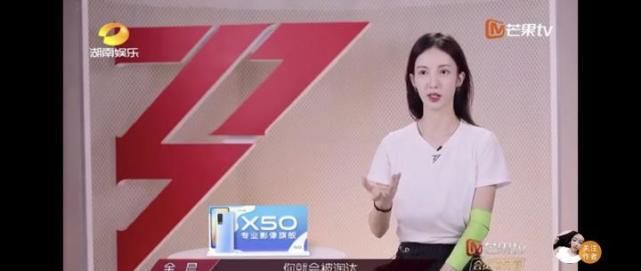 淘汰|金晨 不进步就会被淘汰上热搜了?是怎么回事