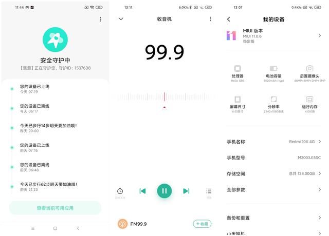  体验|被低估的大屏老年机：Redmi 10X开箱和轻体验