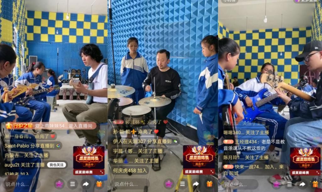  孩子们|圆梦！六盘水小学生与痛仰乐队联袂演出，开了场摇滚直播音乐会