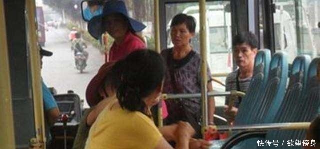 太累|农民工拒绝大妈的让座要求,遭大妈数落,农民工三句话大妈愣住了