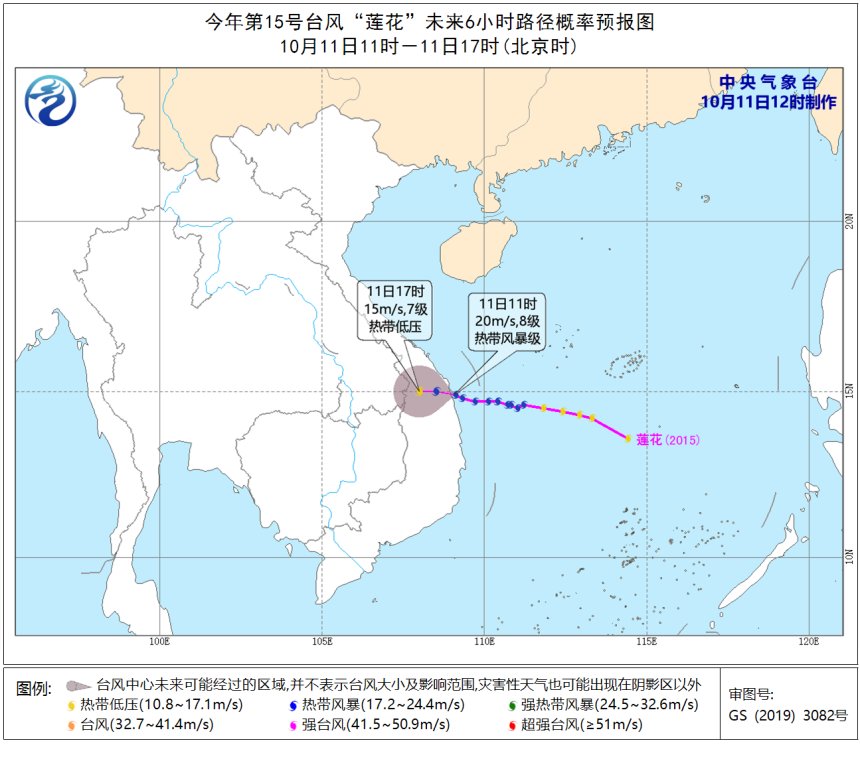  中央气象台|第15号台风生成！第16号也快了！珠海下周要变天