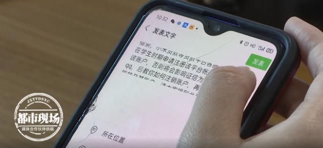接到|女民警正在办案时 接到个诈骗电话 竟还被对方威胁