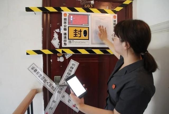 不间断|吉林首次启用“电子封条”，可24小时不间断监控取证