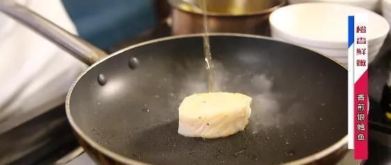  橙味|橙味鳕鱼？你没看错！香煎橙味银鳕鱼，营养又美味