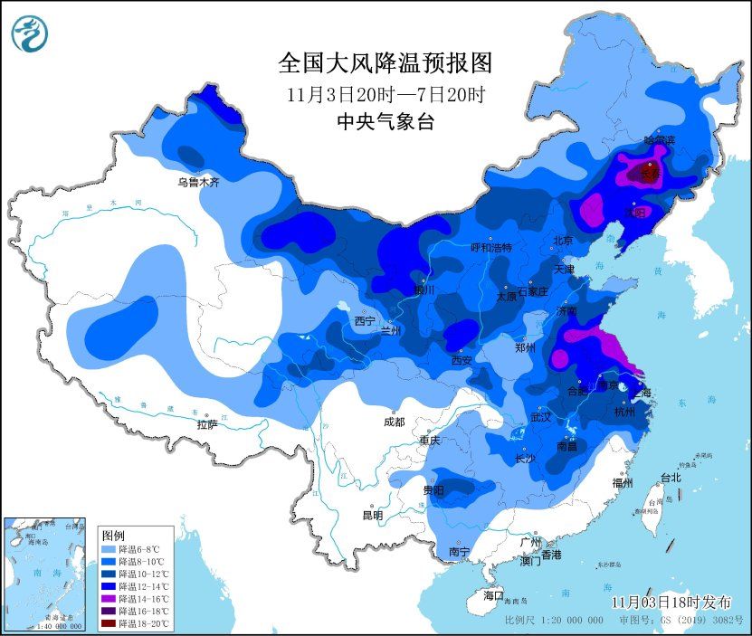 中央气象台发布寒潮蓝色预警