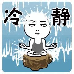  对方|无语 || 银川一名初中生被手机短信疯狂辱骂！竟是对方存错了手机号！