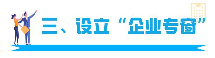  优化|优化提升国际化营商环境 成都市不动产登记这样做