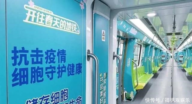 地铁|“长大嫁给爸”一辆地铁承载的，是你想象不到的城市文化！