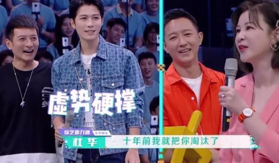  谢允|《快乐大本营》收视破2，杜华又犯迷糊？赵丽颖补刀：“是谢允，大姐”