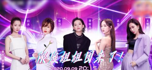  令人期待|荔枝99晚会，姐姐团助阵，“加霏猫”再合体，还有大咖强势加盟