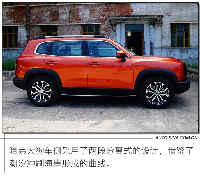  试驾|让人“酸”的3/4刻度座驾 试驾1.5T+7DCT的哈弗大狗