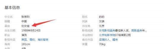 最明显|《花少》处女座遇见处女座,张若昀一个小动作就完胜陈柏霖!