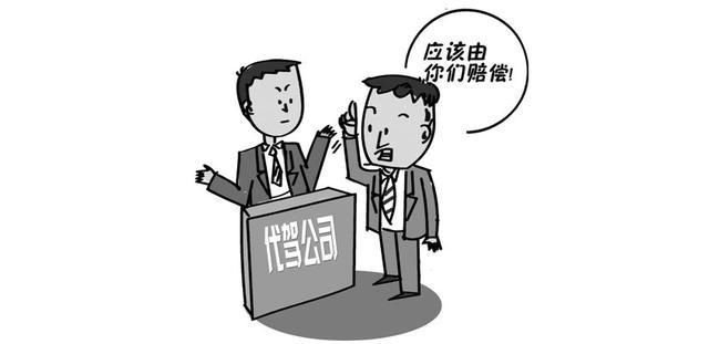  责任|代驾违章车主担责？车主应该怎样判定责任归属？