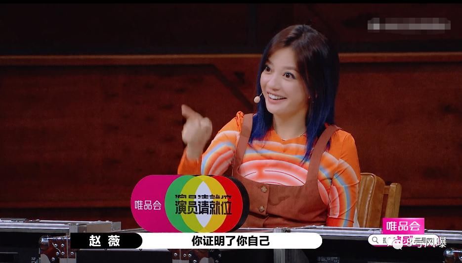  明星|《演员请就位第二季》没想到会这么烂！网友：希望这些流量明星脸皮薄一点！