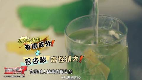 辟谣不要被谣言蒙蔽双眼(【辟谣】“妙招”还是“谣言”，别傻傻分不清楚……)