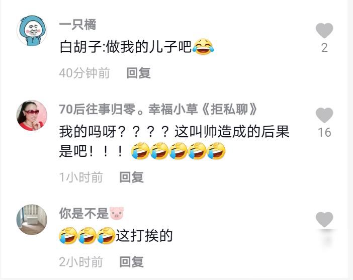 郭某|男子认帅小伙当干儿子被揍，网友：没白胡子实力还想认儿子！