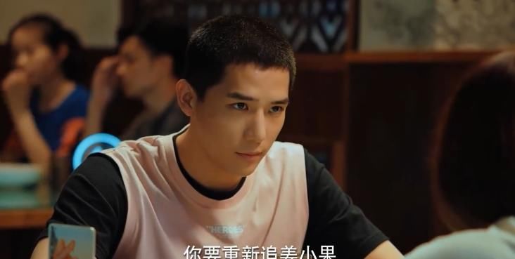  姜小果|段振宇重新追求姜小果，周寻有危机了，“寻果CP”会倒吗？