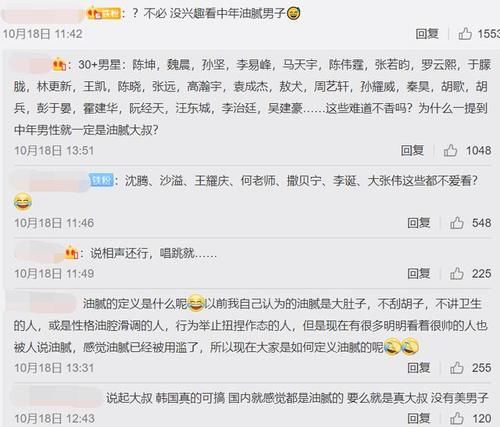  浪姐|《浪姐2》曝嘉宾关键词，陈好要复出？贾玲当发起人塑造哥哥版