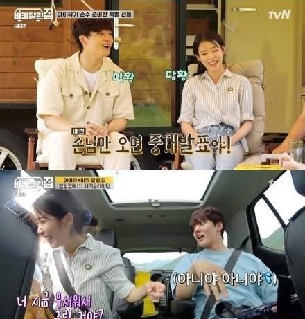  吕珍九|行走的收视率！“满灿”cp默契满分，拯救了综艺收视率？