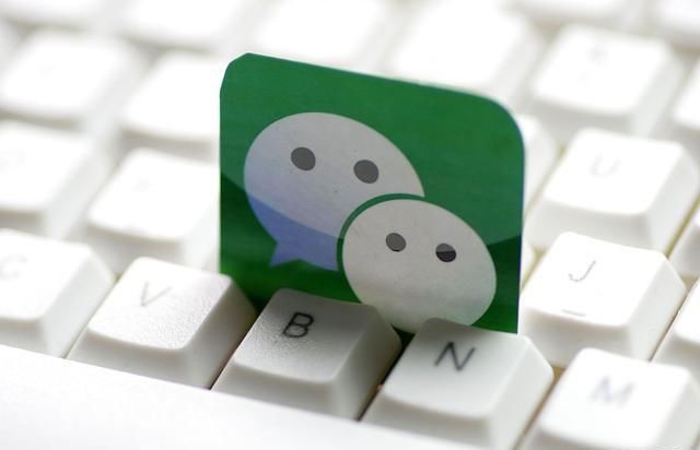  陷阱|微信“陷阱”被发现，用户被蒙在鼓里，看看你是否已经中招！