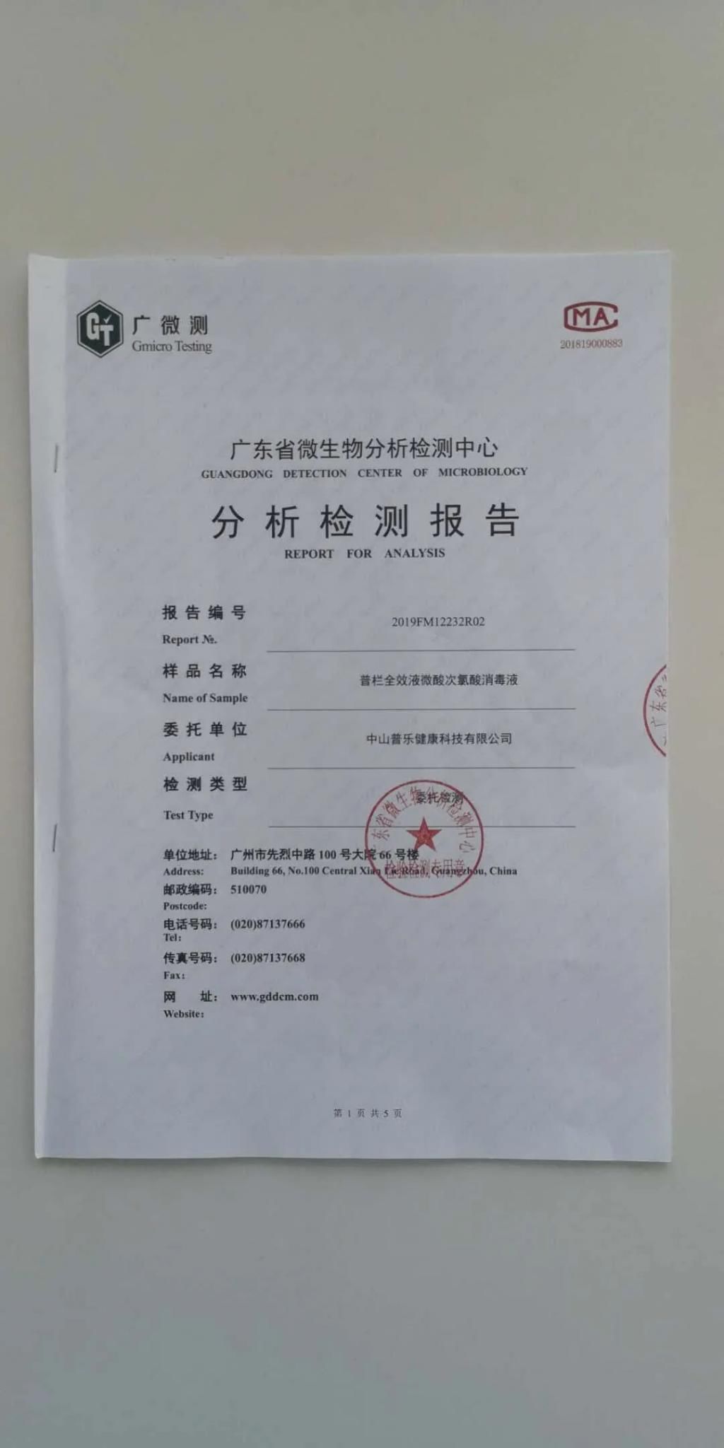  中毒|这东西放车内致人中毒！认清误区可以救命