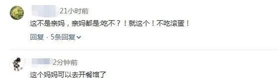 日本|这位日本妈妈做饭太漂亮,圈粉“无数”网友可以去开餐馆了