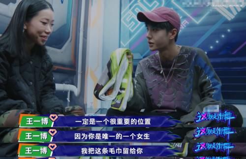  说谎|王一博人设崩了？从钟汉良手里抢到大婷，却被发现他对大婷说谎了