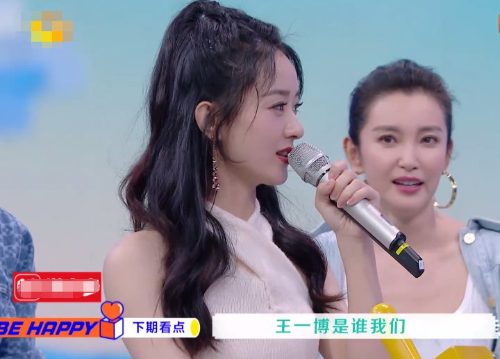  比拼|《快本》下期要火的节奏！赵丽颖王一博助阵新人，预告我连刷5遍