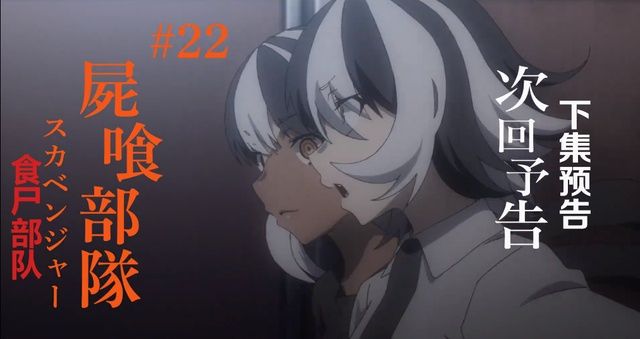 运气|超炮T：食尸部队连遇三位超能力者，有这运气，买彩票得了！