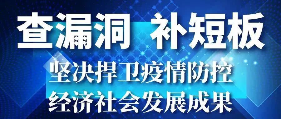 批捕|保姆16秒掌掴脚踢老人6次,被批捕!