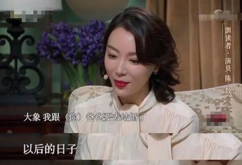  孩子|“会有自己的孩子吗？”，陈数的回答令人感动，后妈的不易谁能懂