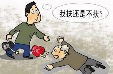 说不清|老人路边摔倒，小孩好心搀扶反被讹，父母拒私了：赔偿就说不清了