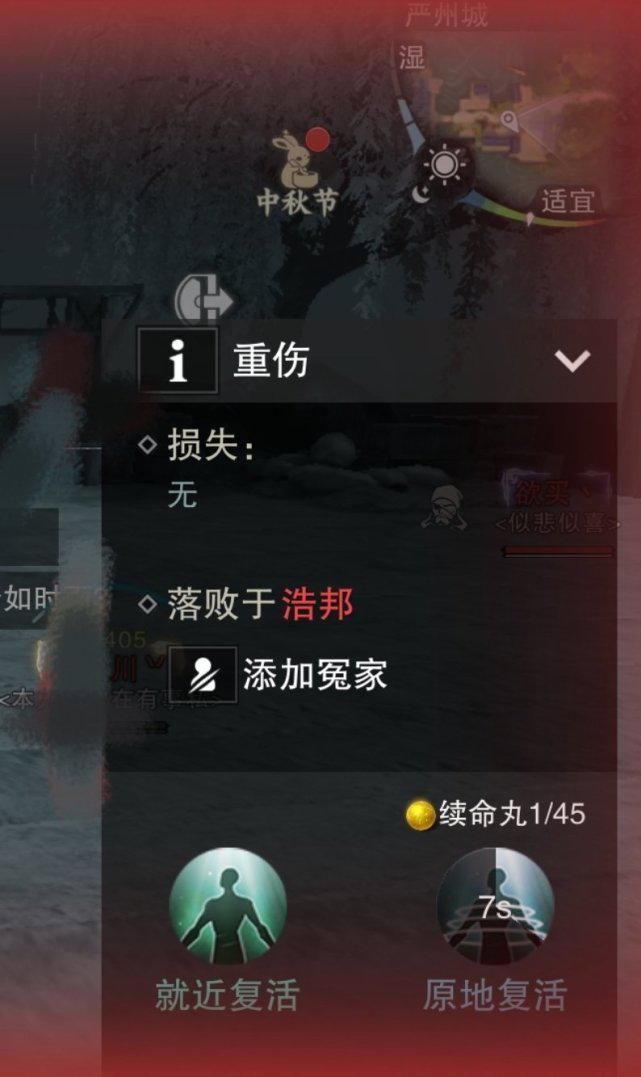 大型|一梦江湖追星现场！榜一武当大型粉丝见面会