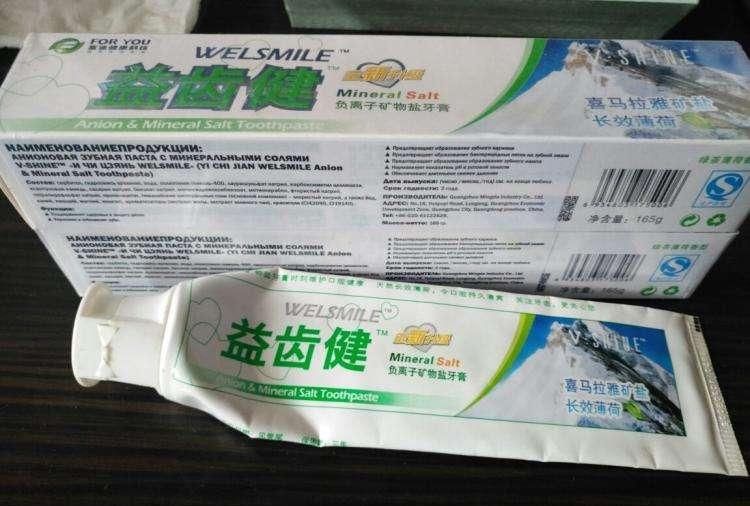  用处|用完的牙膏皮居然还有这些用处