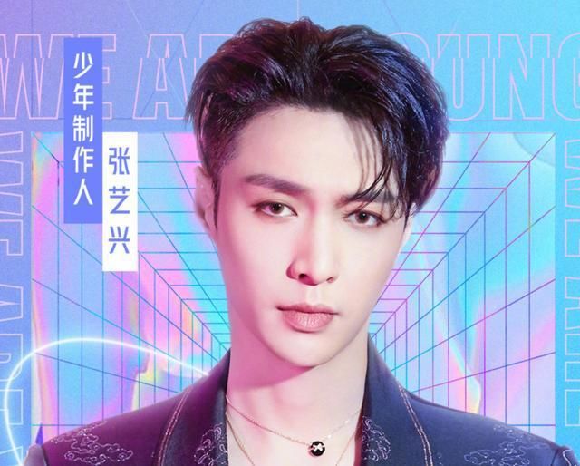  刷票|《少年之名》未播就引发争议？选手刷票被取消资格，他是哪位？