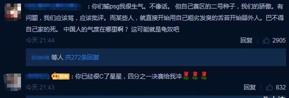  小编|JDG被骂“下等马”，网友质疑控分打内战引众怒，五名队员全体道歉！