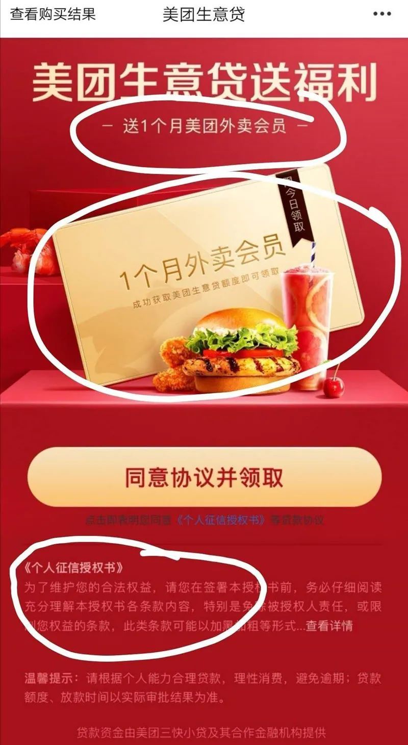 结婚|结婚对象的个人信用报告，5%的人真的查过！