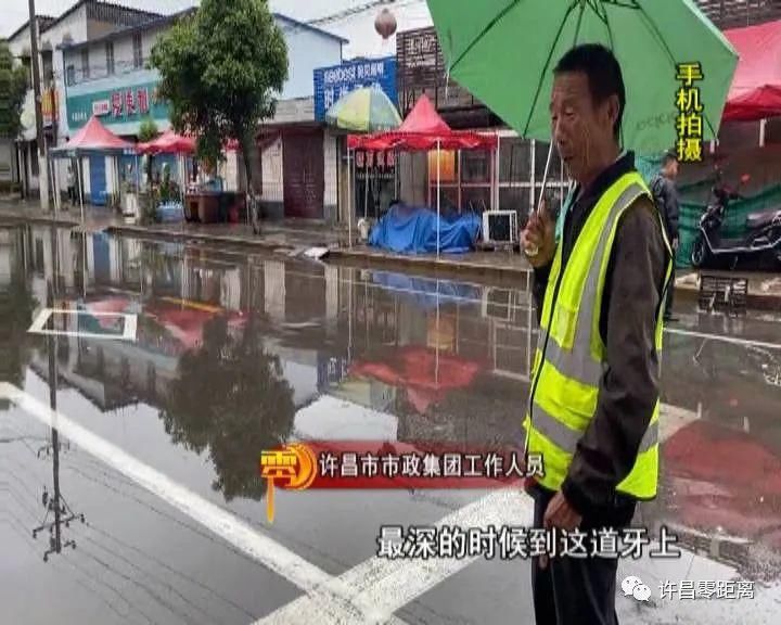 清扫|暴雨突袭！排水、清扫……他们在行动！