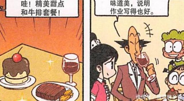 食物|神奇喷雾将作业变成美食,改作业就品尝食物味道,奋豆作业变便便