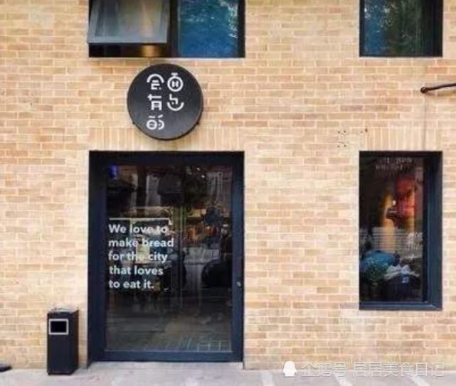  艺网|张歆艺网红甜品店曝光！看清啥店名后，网友：难怪何炅都买不到！