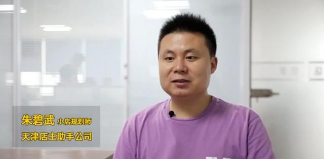 入行|这个新职业火了！平均年薪20万，人才缺口超百万，95后抢着入行