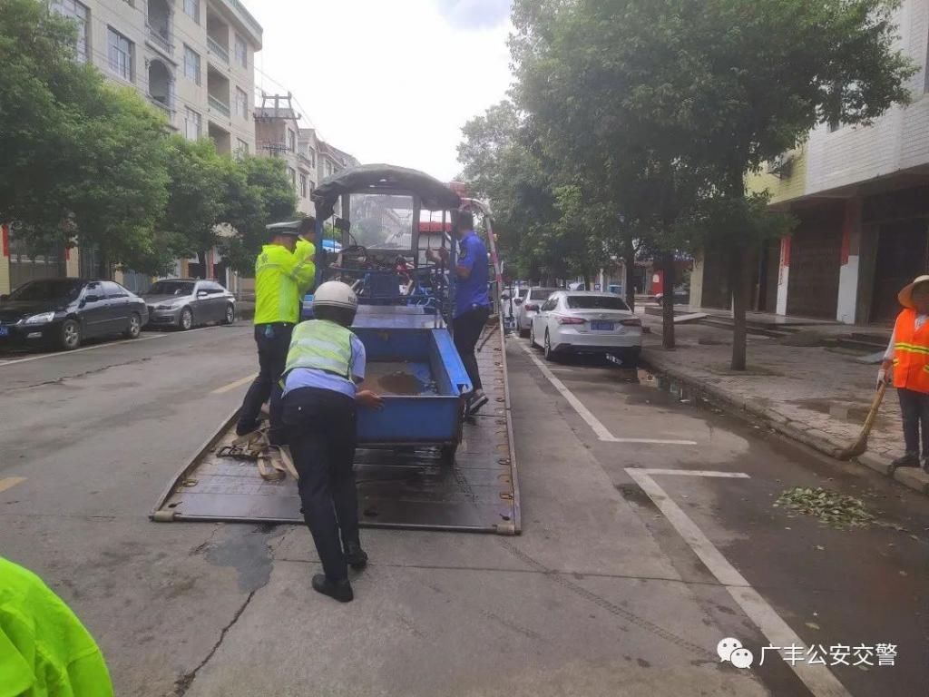 停车|广丰持续严管违法停车!一律拖离并处罚!